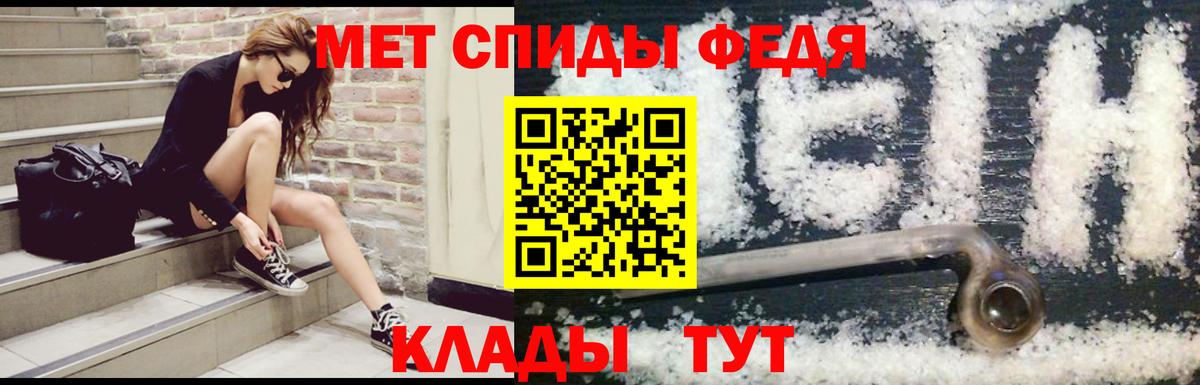 АМФЕТАМИН Premium  Amphetamine  Сальск  Вход с VPN 