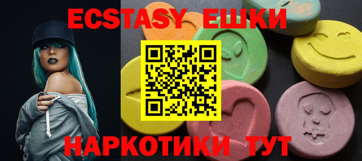 ЭКСТАЗИ бентли Сальск