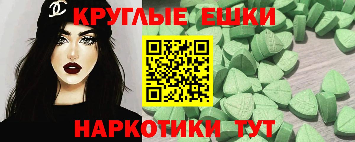 Мефедрон   ГАШ  ЭКСТАЗИ  Вход с VPN  Сальск  МАРИХУАНА 