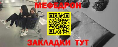 кокаин премиум Северобайкальск