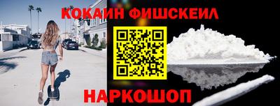 синтетический гашиш Свободный