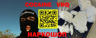 кокаин премиум Северобайкальск