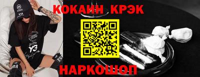 синтетический гашиш Свободный