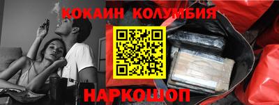 синтетический гашиш Севастополь