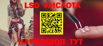 синтетический гашиш Севастополь