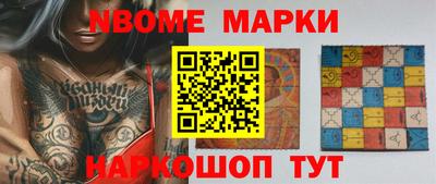 синтетический гашиш Севастополь