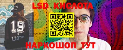 синтетический гашиш Свободный