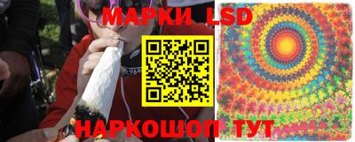 синтетический гашиш Севастополь