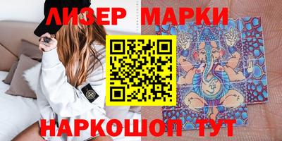 кокаин премиум Северобайкальск