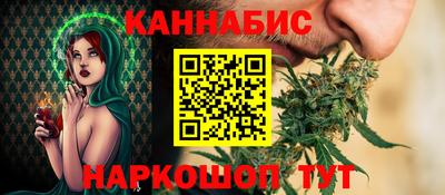 синтетический гашиш Севастополь