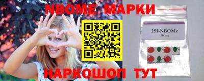 кокаин премиум Северобайкальск