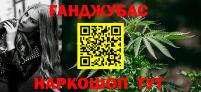 кокаин премиум Северобайкальск