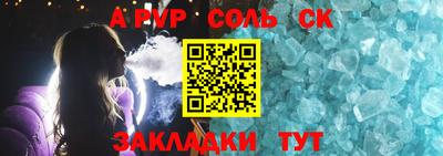синтетический гашиш Севастополь