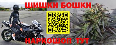 синтетический гашиш Свободный