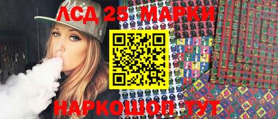 синтетический гашиш Севастополь