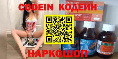 синтетический гашиш Севастополь