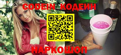 синтетический гашиш Свободный