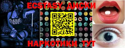 синтетический гашиш Севастополь
