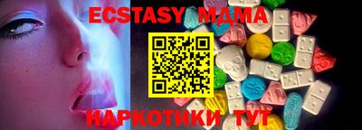 синтетический гашиш Севастополь