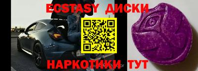 синтетический гашиш Свободный