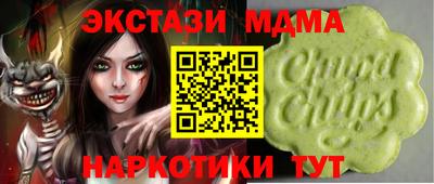 синтетический гашиш Свободный