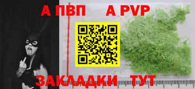 синтетический гашиш Севастополь