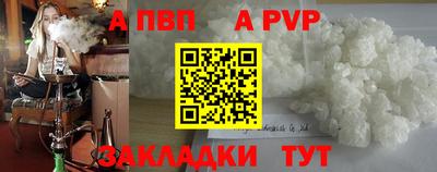 кокаин премиум Северобайкальск