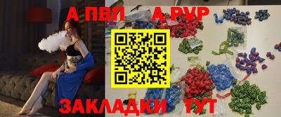 синтетический гашиш Севастополь