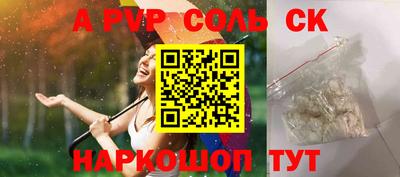 синтетический гашиш Свободный