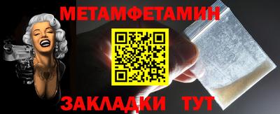 кокаин премиум Северобайкальск