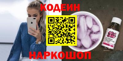 кокаин премиум Северобайкальск