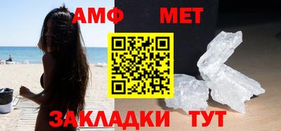 кокаин премиум Северобайкальск