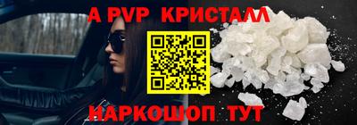 синтетический гашиш Свободный