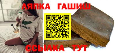 синтетический гашиш Свободный