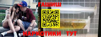 синтетический гашиш Свободный