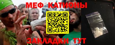 синтетический гашиш Севастополь