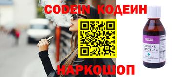 синтетический гашиш Севастополь