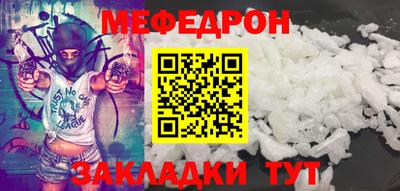 синтетический гашиш Севастополь
