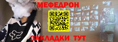 кокаин премиум Северобайкальск