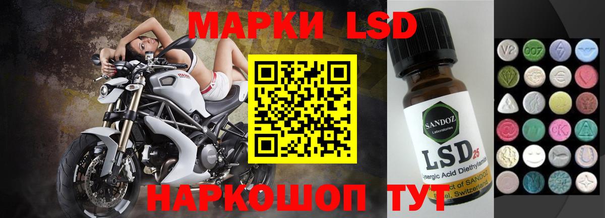 Лсд 25 экстази кислота  OMG сайт  Сальск  Вход с VPN 