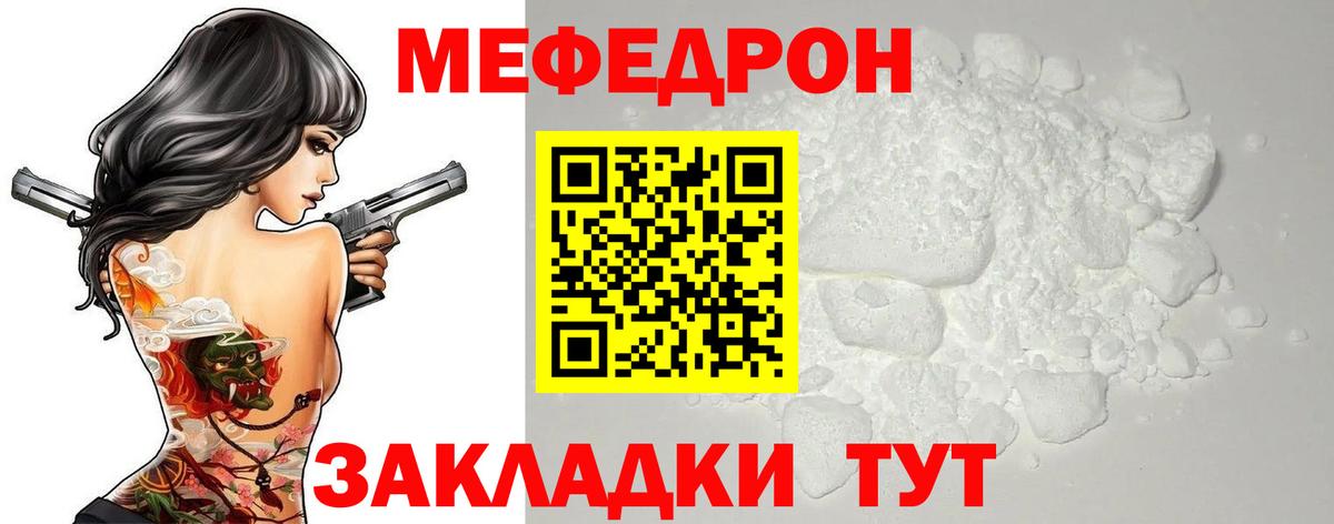 Кетамин Сальск