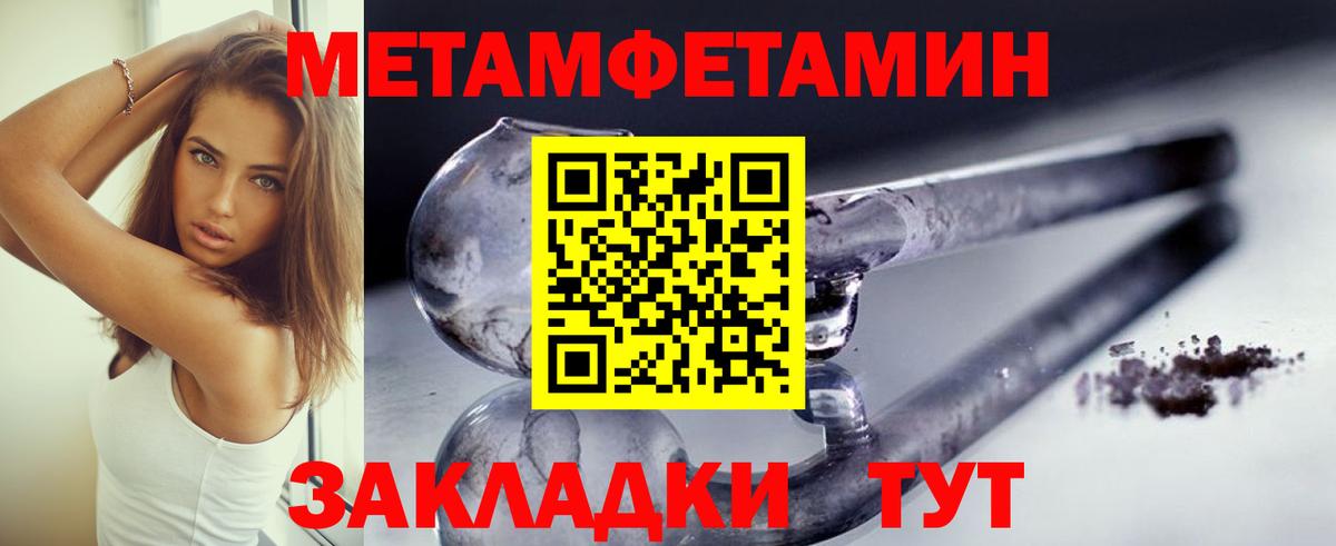 Первитин Декстрометамфетамин 99.9% Сальск