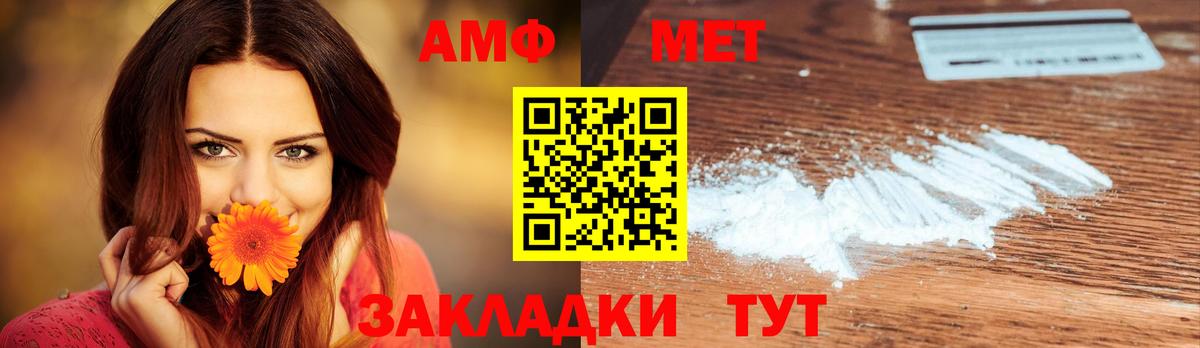 Первитин Декстрометамфетамин 99.9%  Вход с VPN  МЕТАМФЕТАМИН  Сальск 