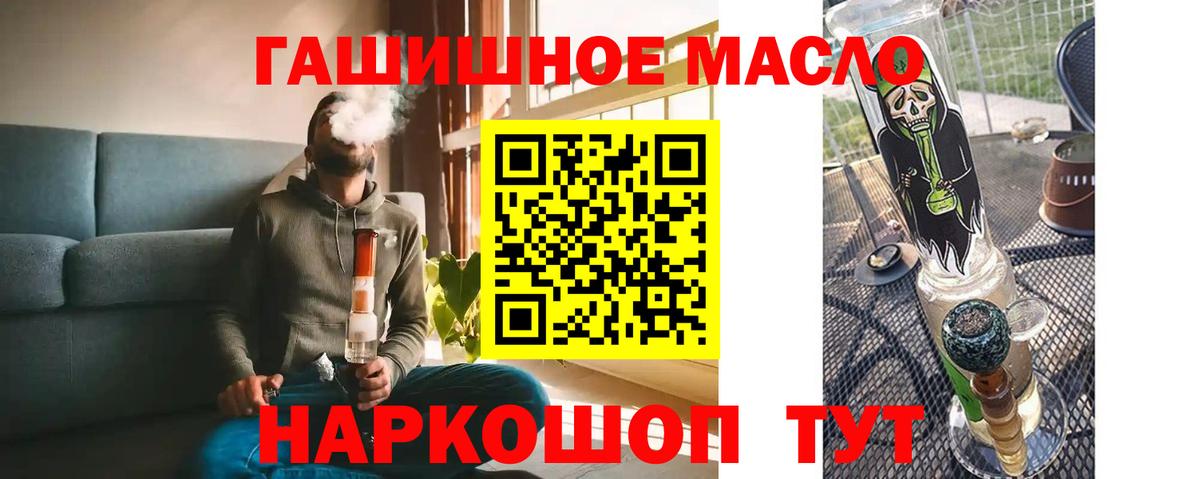 ТГК Wax Сальск