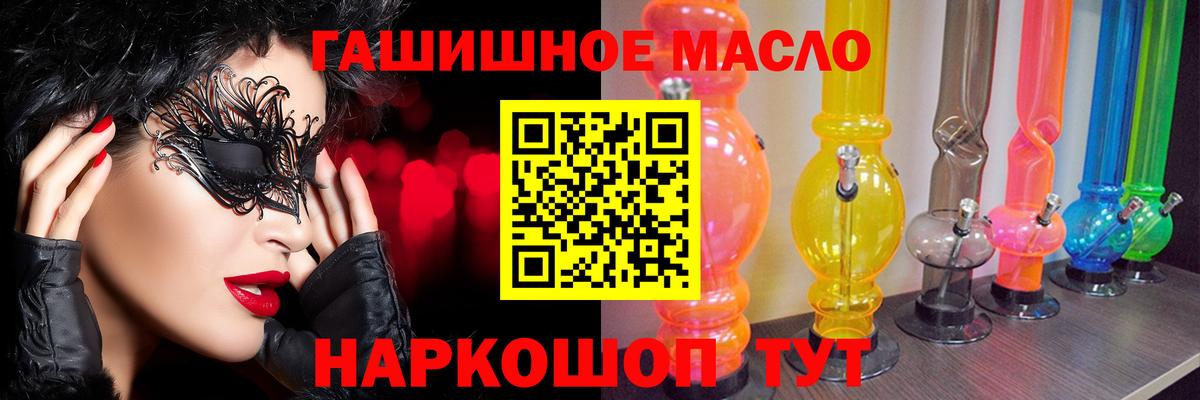 Сальск  ТГК концентрат  Вход с VPN  Дистиллят ТГК концентрат 